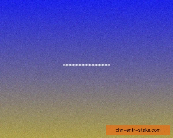 北伐奖章的历史意义与现实价值分析以及它在中国军事荣誉体系中的作用