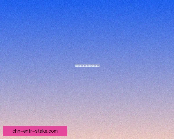 安卡刷新地点解析与周边资源探索指南