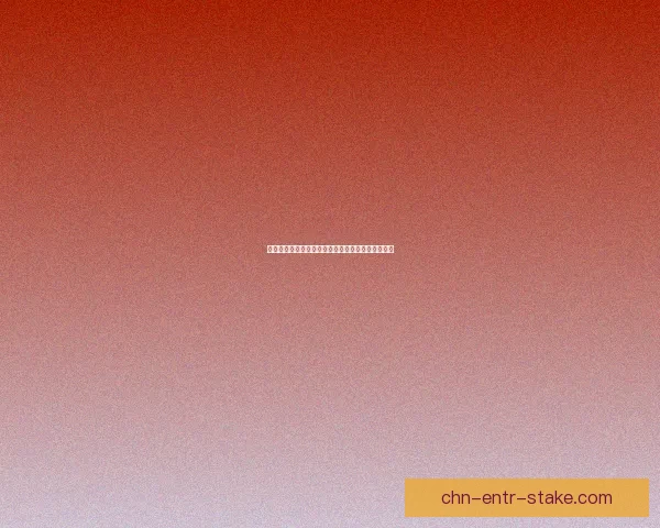 帝国时代征服者中文版免费下载与安装教程详细解析 帝国时代征服者中文版免费下载与安装教程详细解析