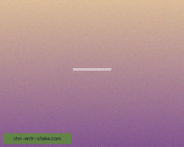 新妖刀出世引爆江湖风云，神秘力量揭开古老传说的面纱