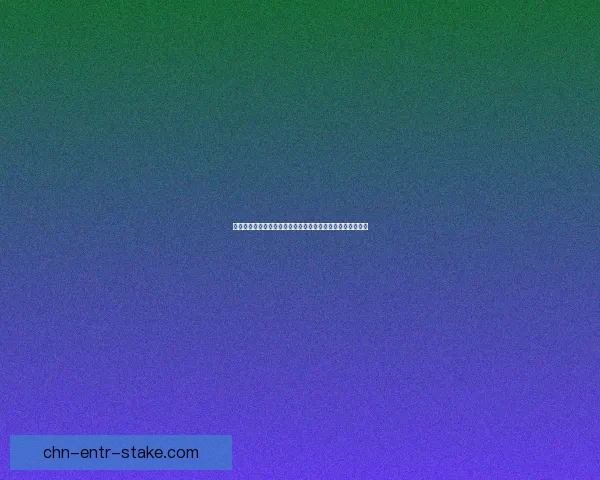 暗影祭坛之谜：古老遗迹中的黑暗力量与失落的文明交织探秘