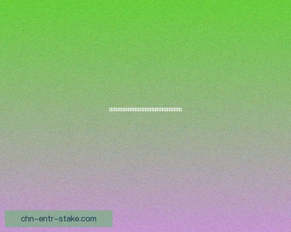 熬夜波比与熬夜文化的影响探讨：年轻人健康与工作效率的双重挑战