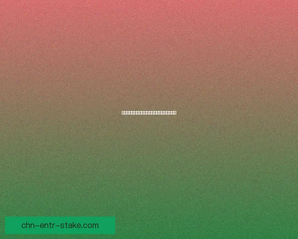 神奇色彩的野林猪原神探秘与背后隐藏的神话传说