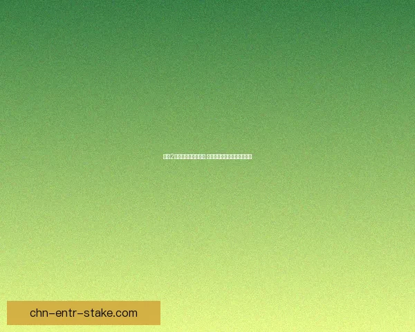 辐射2配置推荐与优化指南 如何提升游戏性能与画面质量 辐射2配置推荐与优化指南 如何提升游戏性能与画面质量