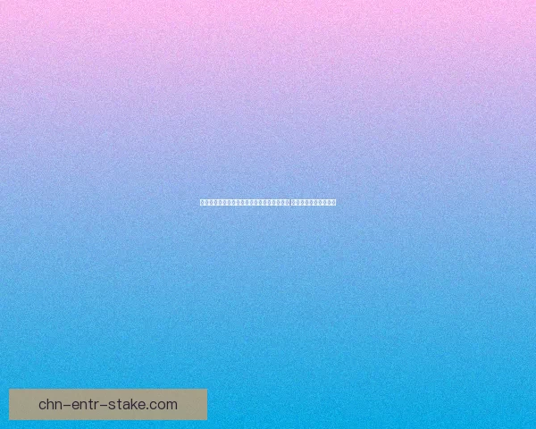 韩国女主播朴妮唛因快播事件被曝光深陷争议 网络风波引发广泛关注