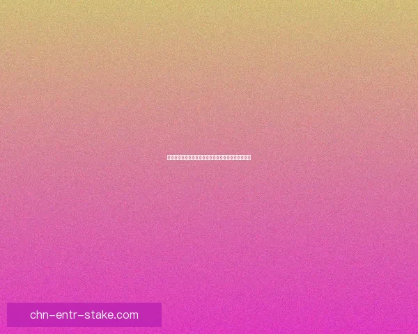 勇士的信仰女神碎片揭秘：探寻背后隐藏的力量与传说